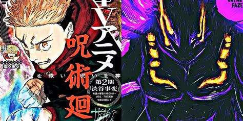 jjk 253|Jujutsu Kaisen